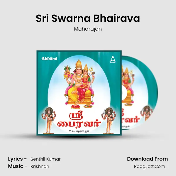 Sri Swarna Bhairava MP3 Song by Maharajan Cover