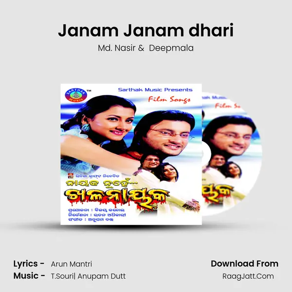 Janam Janam dhari MP3 Song by Md. Nasir Cover