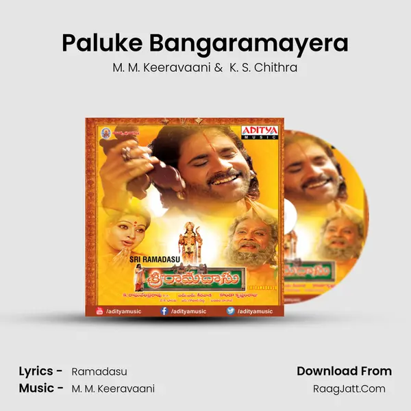 Paluke Bangaramayera MP3 Song by M. M. Keeravaani Cover