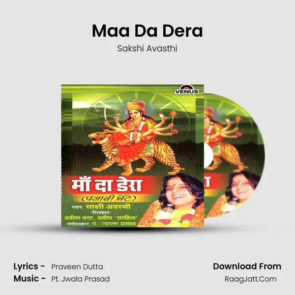 Maa Da Dera MP3 Song by Sakshi Avasthi Cover