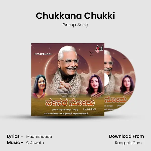 Chukkana Chukki MP3 Song by Group Song Cover
