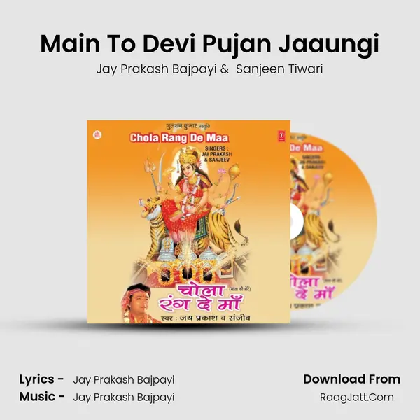 Main To Devi Pujan Jaaungi mp3 song