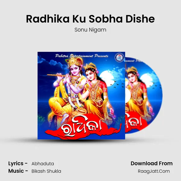 Radhika Ku Sobha Dishe MP3 Song by Sonu Nigam Cover