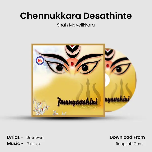 Chennukkara Desathinte MP3 Song by Shah Mavelikkara Cover