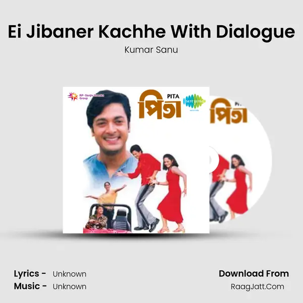 Ei Jibaner Kachhe With Dialogue MP3 Song by Kumar Sanu Cover