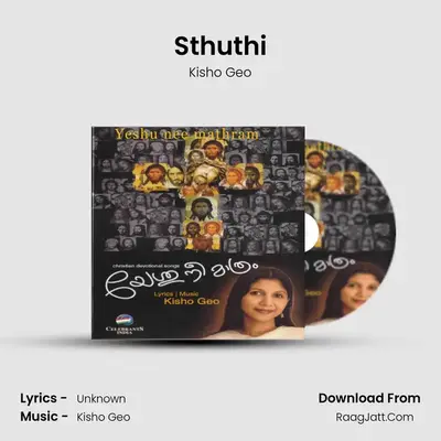 Sthuthi MP3 Song by Kisho Geo Cover