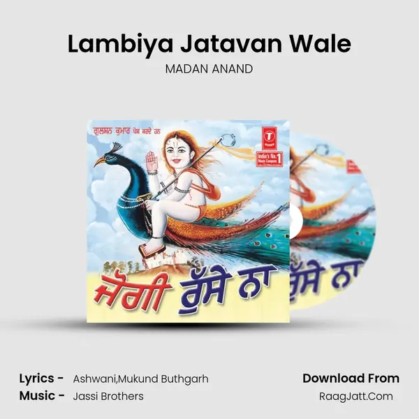 Lambiya Jatavan Wale MP3 Song by MADAN ANAND Cover