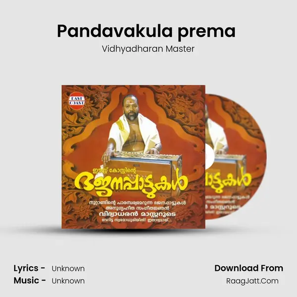 Pandavakula prema (M) MP3 Song by Vidhyadharan Master Cover