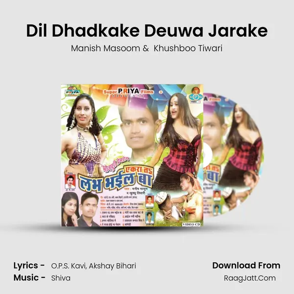 Dil Dhadkake Deuwa Jarake MP3 Song by Manish Masoom Cover