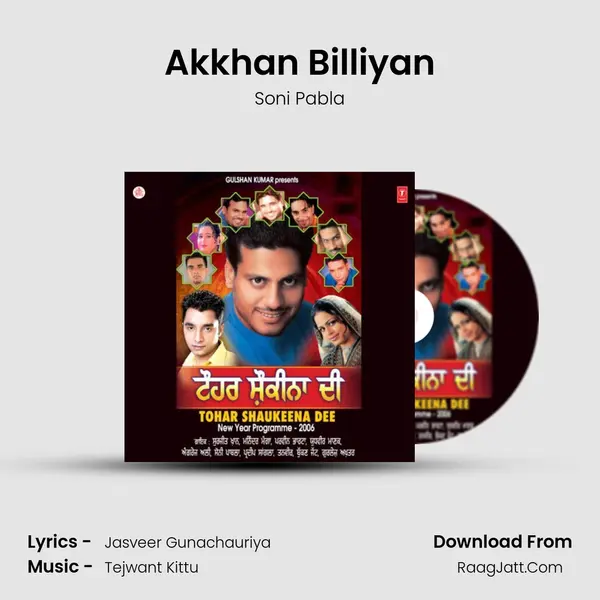 Akkhan Billiyan MP3 Song by Soni Pabla Cover