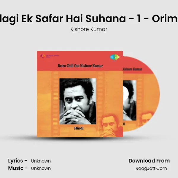 Zindagi Ek Safar Hai Suhana - 1 - Orimixes MP3 Song by Kishore Kumar Cover