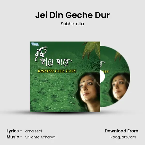 Jei Din Geche Dur MP3 Song by Subhamita Cover