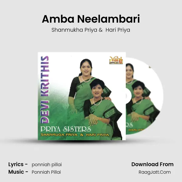 Amba Neelambari MP3 Song by Shanmukha Priya Cover