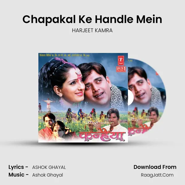 Chapakal Ke Handle Mein MP3 Song by HARJEET KAMRA Cover