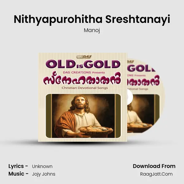 Nithyapurohitha Sreshtanayi MP3 Song by Manoj Cover
