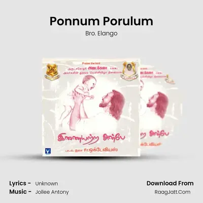 Ponnum Porulum MP3 Song by Bro. Elango Cover
