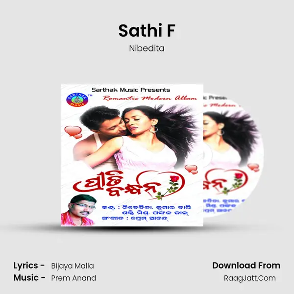 Sathi F MP3 Song by Nibedita Cover