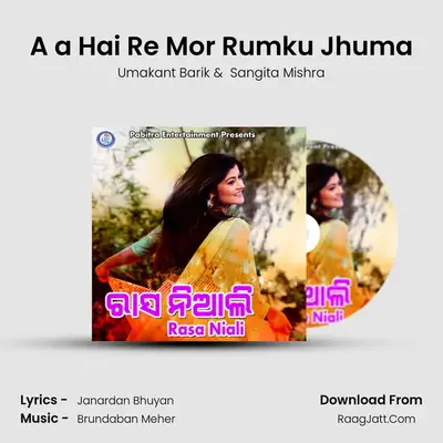 A a Hai Re Mor Rumku Jhuma MP3 Song by Umakant Barik Cover
