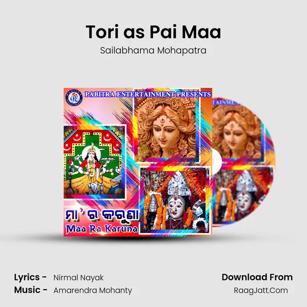 Tori as Pai Maa MP3 Song by Sailabhama Mohapatra Cover
