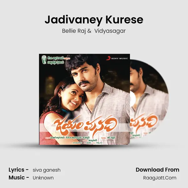 Jadivaney Kurese MP3 Song by Bellie Raj Cover