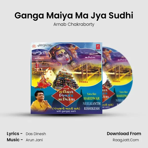 Ganga Maiya Ma Jya Sudhi MP3 Song by Arnab Chakraborty Cover