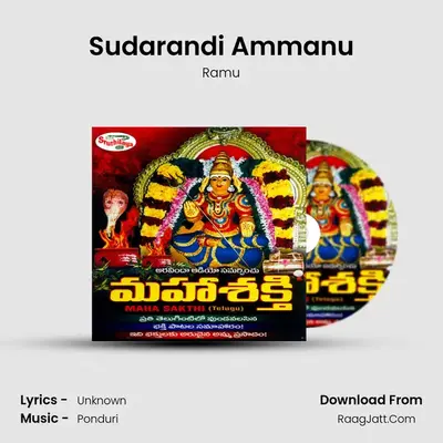Sudarandi Ammanu MP3 Song by Ramu Cover