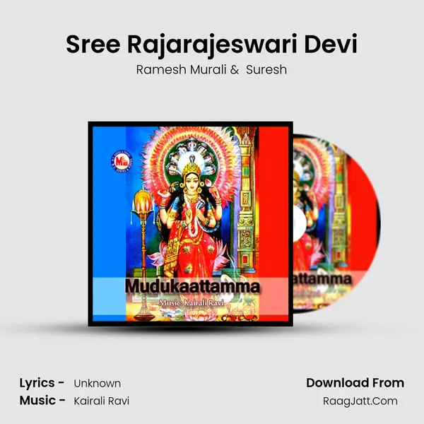 Sree Rajarajeswari Devi MP3 Song by Ramesh Murali Cover