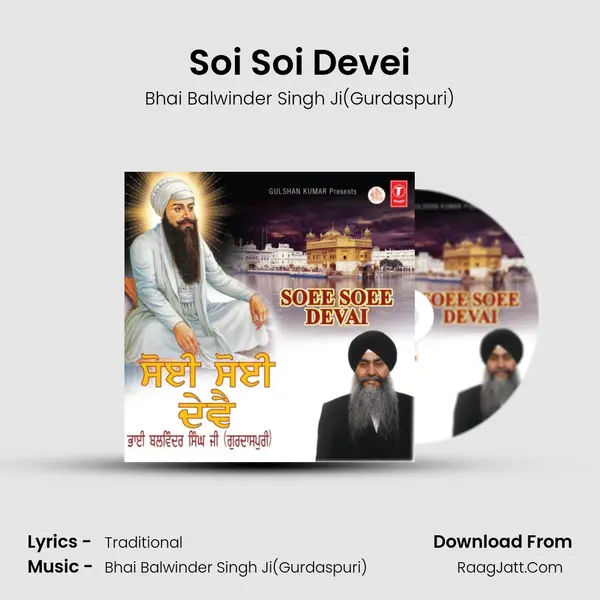 Soi Soi Devei MP3 Song by Bhai Balwinder Singh Ji(Gurdaspuri) Cover