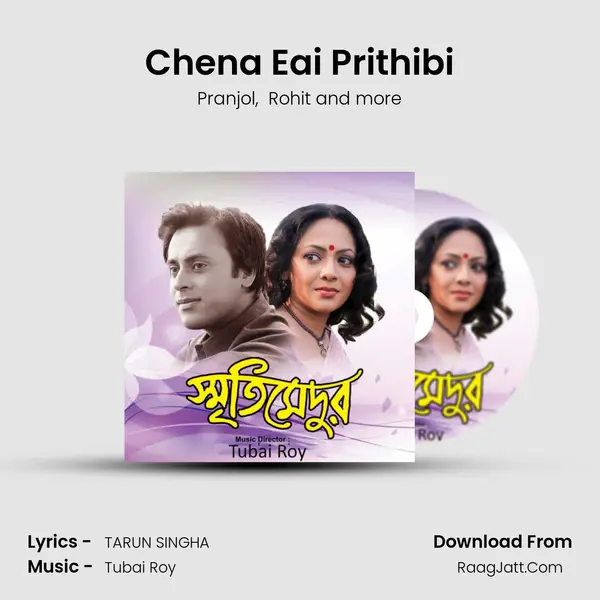 Chena Eai Prithibi MP3 Song by Pranjol Cover