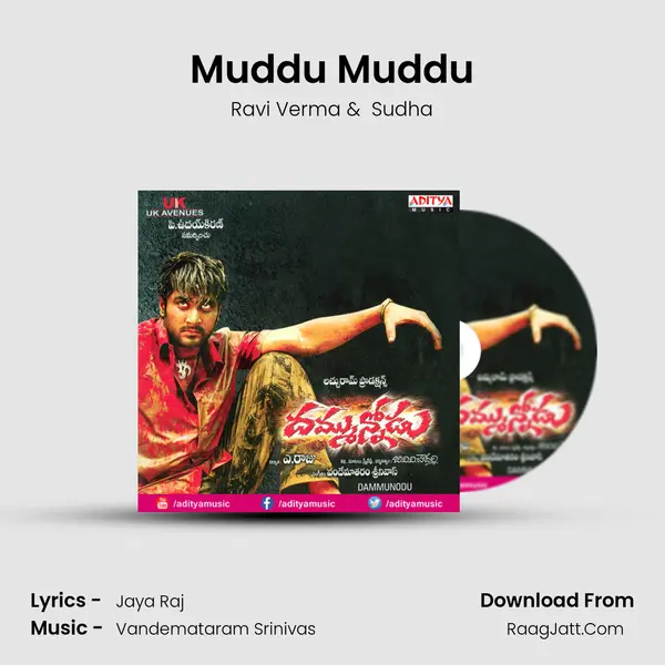 Muddu Muddu MP3 Song by Ravi Verma Cover