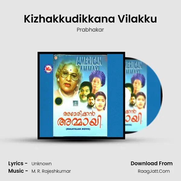 Kizhakkudikkana Vilakku MP3 Song by Prabhakar Cover