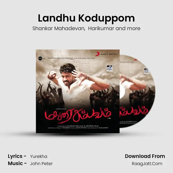 Landhu Koduppom mp3 song