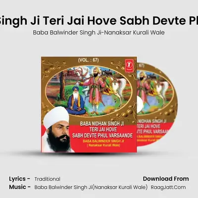 Baba Nidhan Singh Ji Teri Jai Hove - Baba Balwinder Singh Ji-Nanaksar Kurali Wale