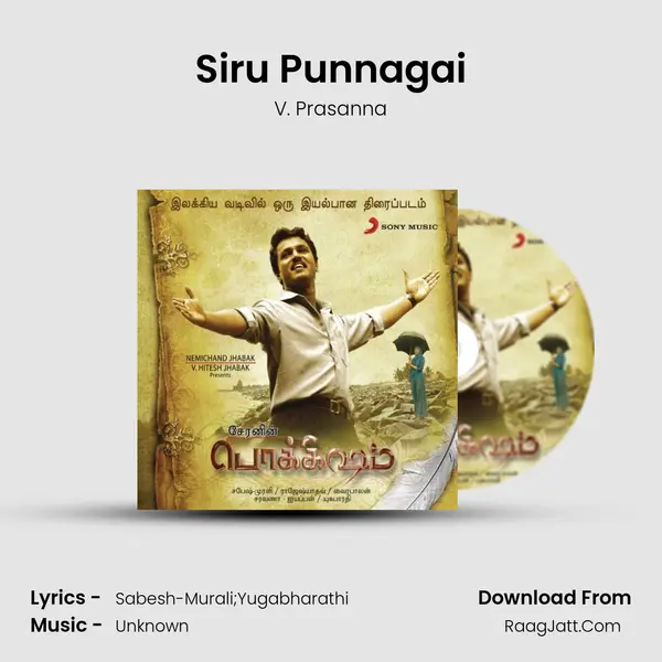 Siru Punnagai MP3 Song by V. Prasanna Cover
