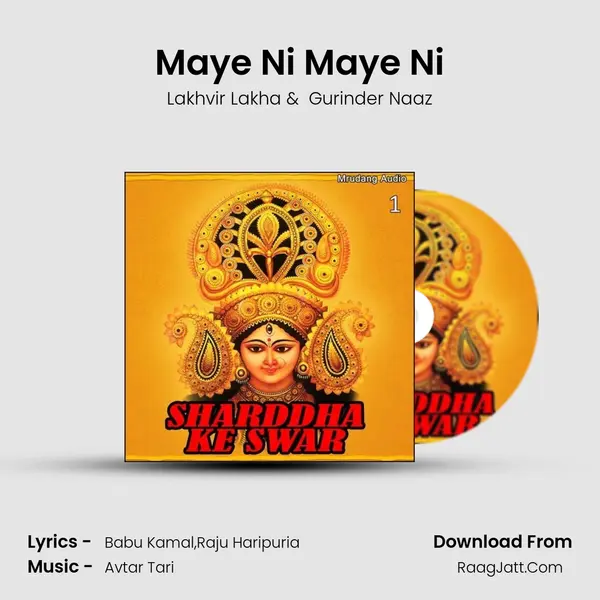 Maye Ni Maye Ni mp3 song