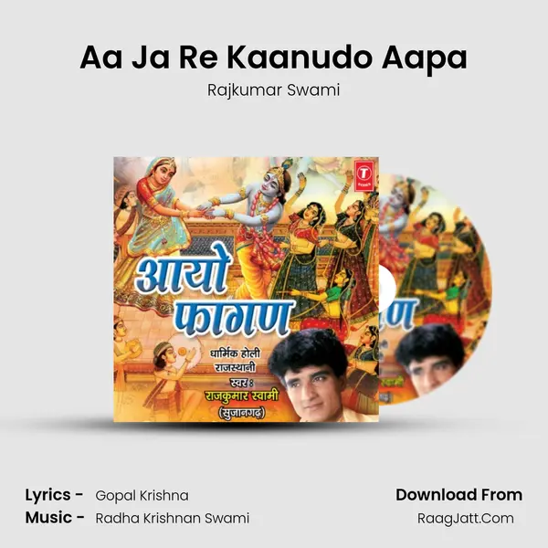 Aa Ja Re Kaanudo Aapa mp3 song