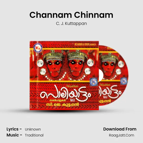 Channam Chinnam MP3 Song by C. J. Kuttappan Cover