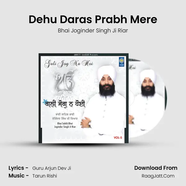Dehu Daras Prabh Mere MP3 Song by Bhai Joginder Singh Ji Riar Cover