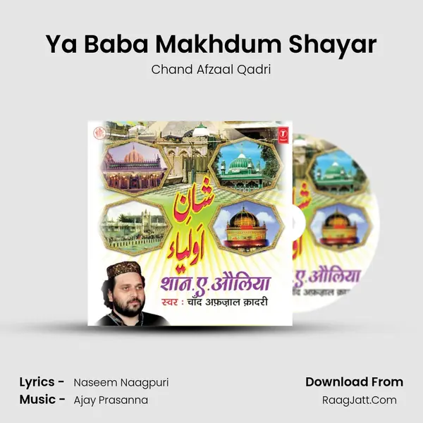Ya Baba Makhdum Shayar MP3 Song by Chand Afzaal Qadri Cover