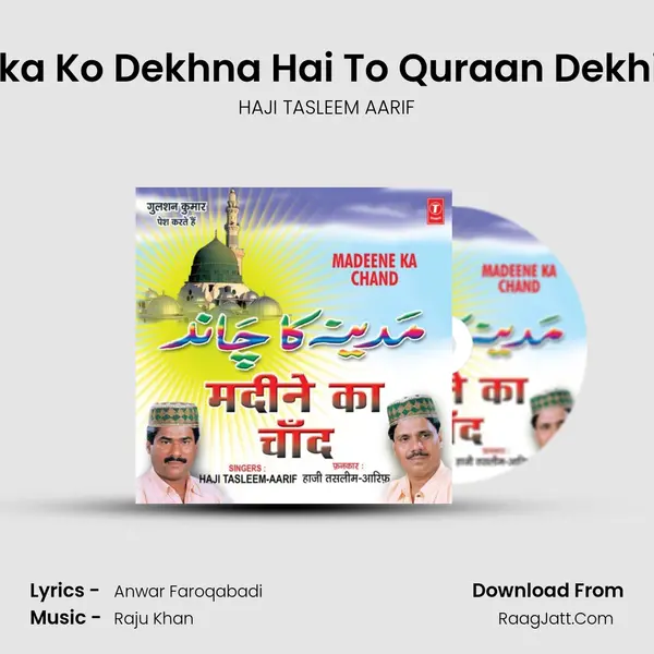 Aaka Ko Dekhna Hai To Quraan Dekhiye MP3 Song by HAJI TASLEEM AARIF Cover