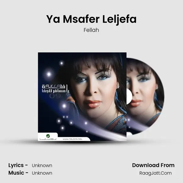 Ya Msafer Leljefa MP3 Song by Fellah Cover
