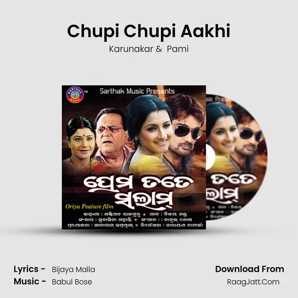Chupi Chupi Aakhi MP3 Song by Karunakar Cover