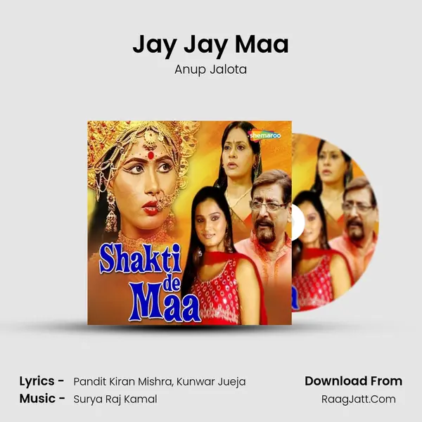 Jay Jay Maa MP3 Song by Anup Jalota Cover