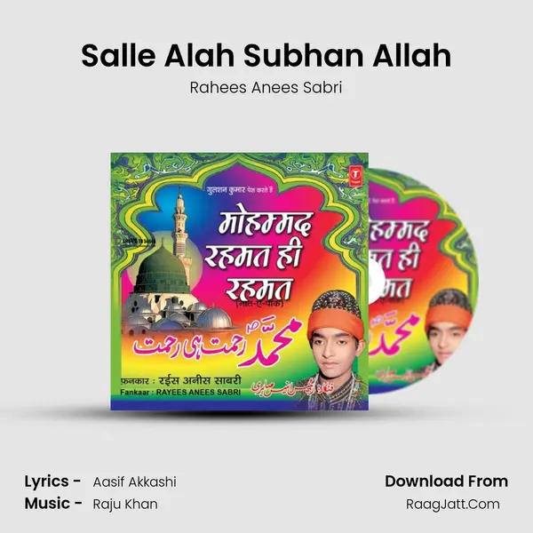 Salle Alah Subhan Allah MP3 Song by Rahees Anees Sabri Cover
