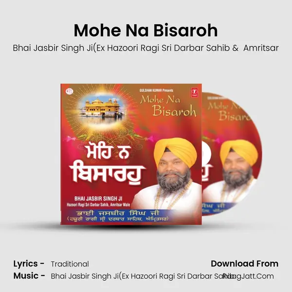 Mohe Na Bisaroh MP3 Song by Bhai Jasbir Singh Ji(Ex Hazoori Ragi Sri Darbar Sahib Cover