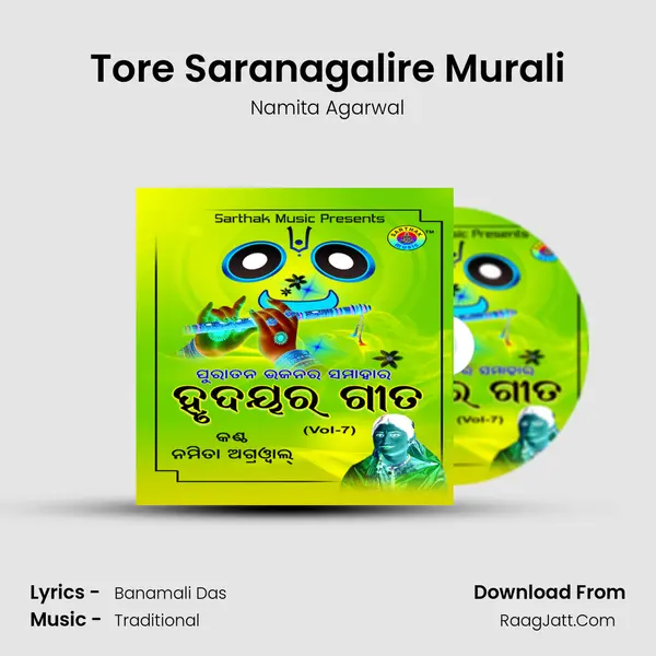 Tore Saranagalire Murali MP3 Song by Namita Agarwal Cover