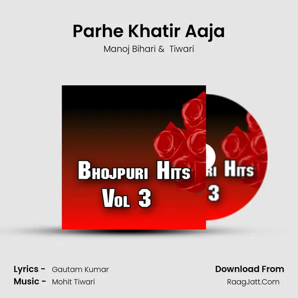 Parhe Khatir Aaja MP3 Song by Manoj Bihari Cover