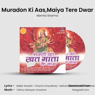 Le Ke Muradon Ki Aas,Maiya Tere Dwar Aaye MP3 Song by Mamta Sharma Cover