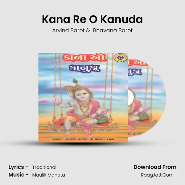 Kana Re O Kanuda MP3 Song by Arvind Barot Cover