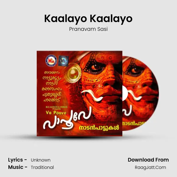 Kaalayo Kaalayo MP3 Song by Pranavam Sasi Cover